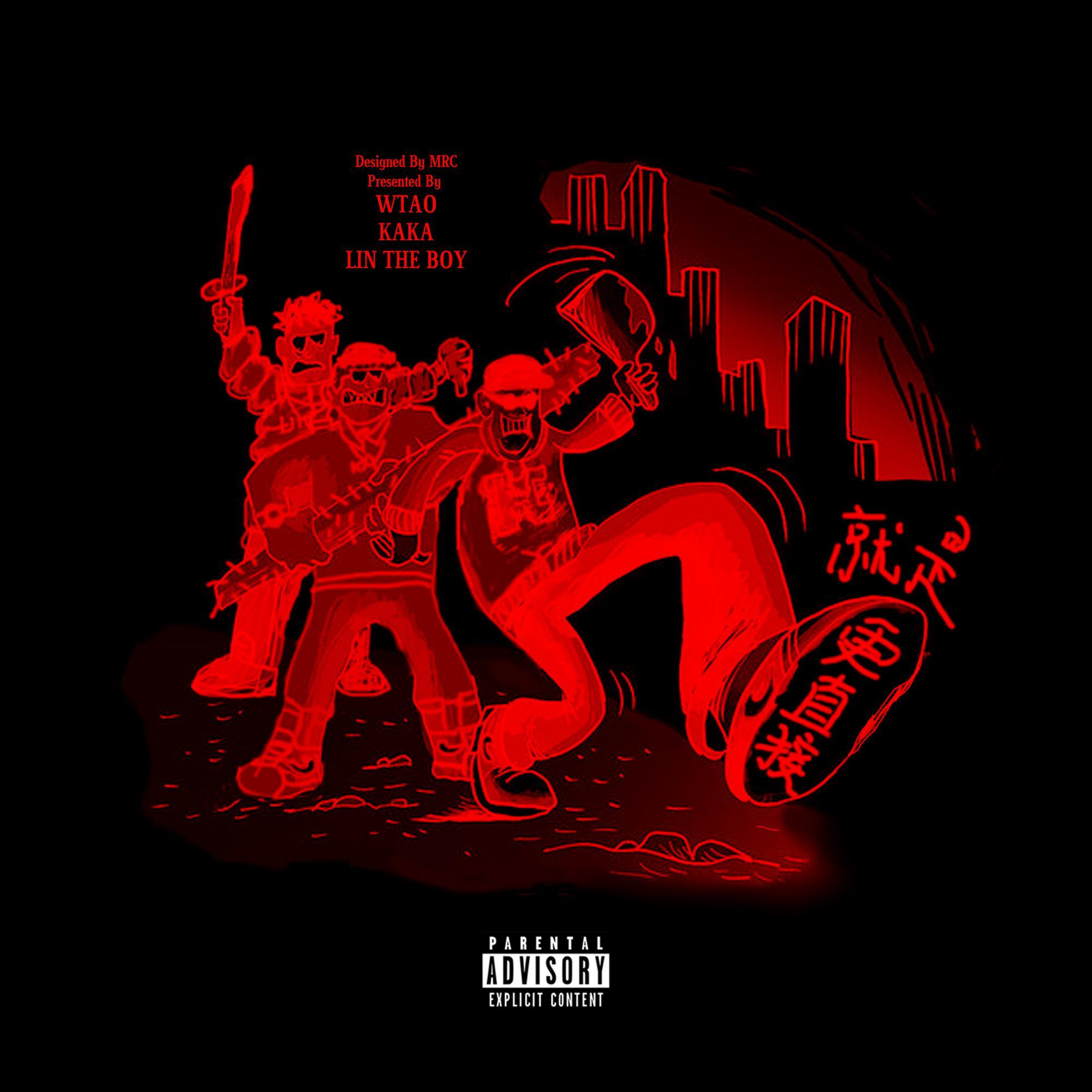 就是更直接（桂柳话cypher part.1)