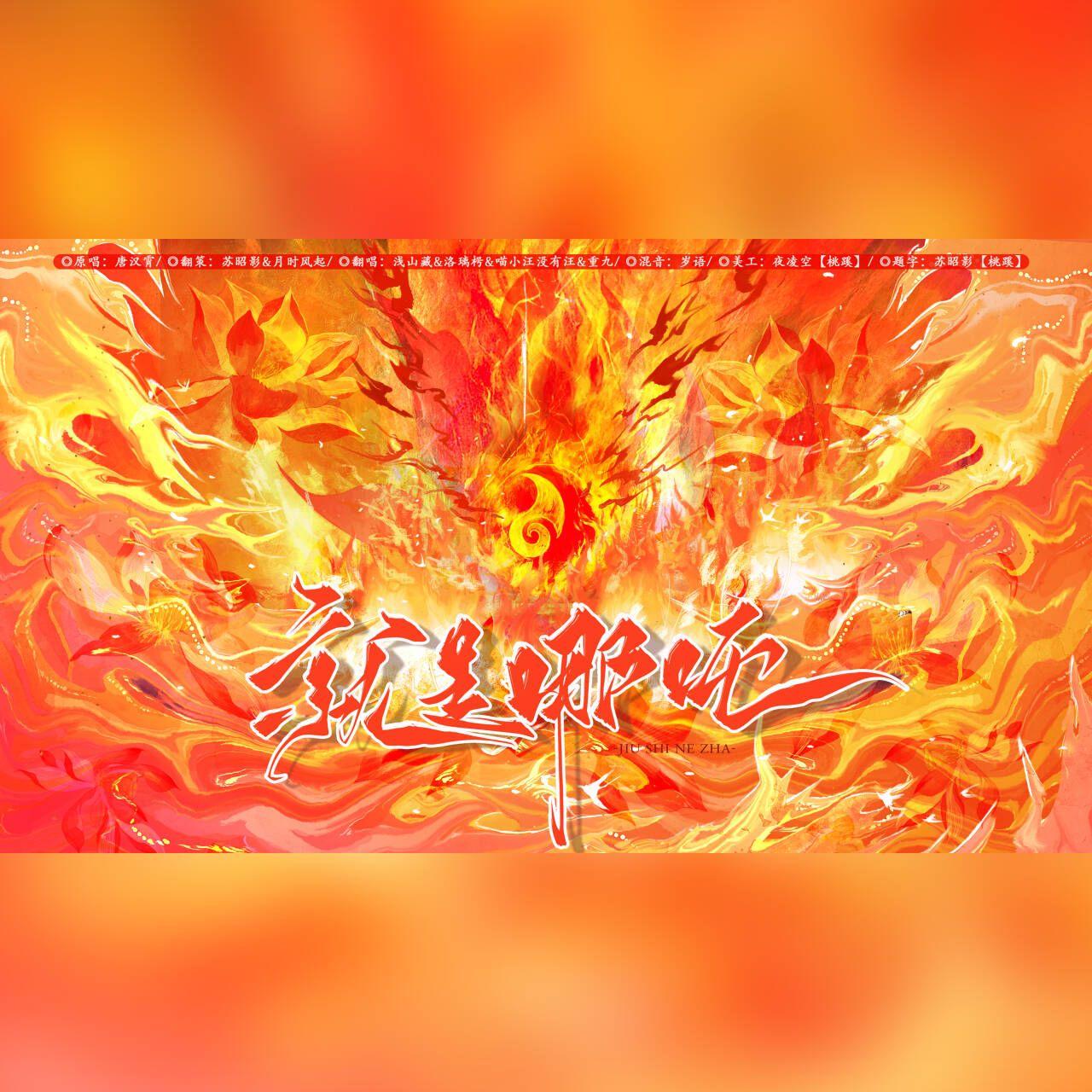 脚踩风火轮的小男孩