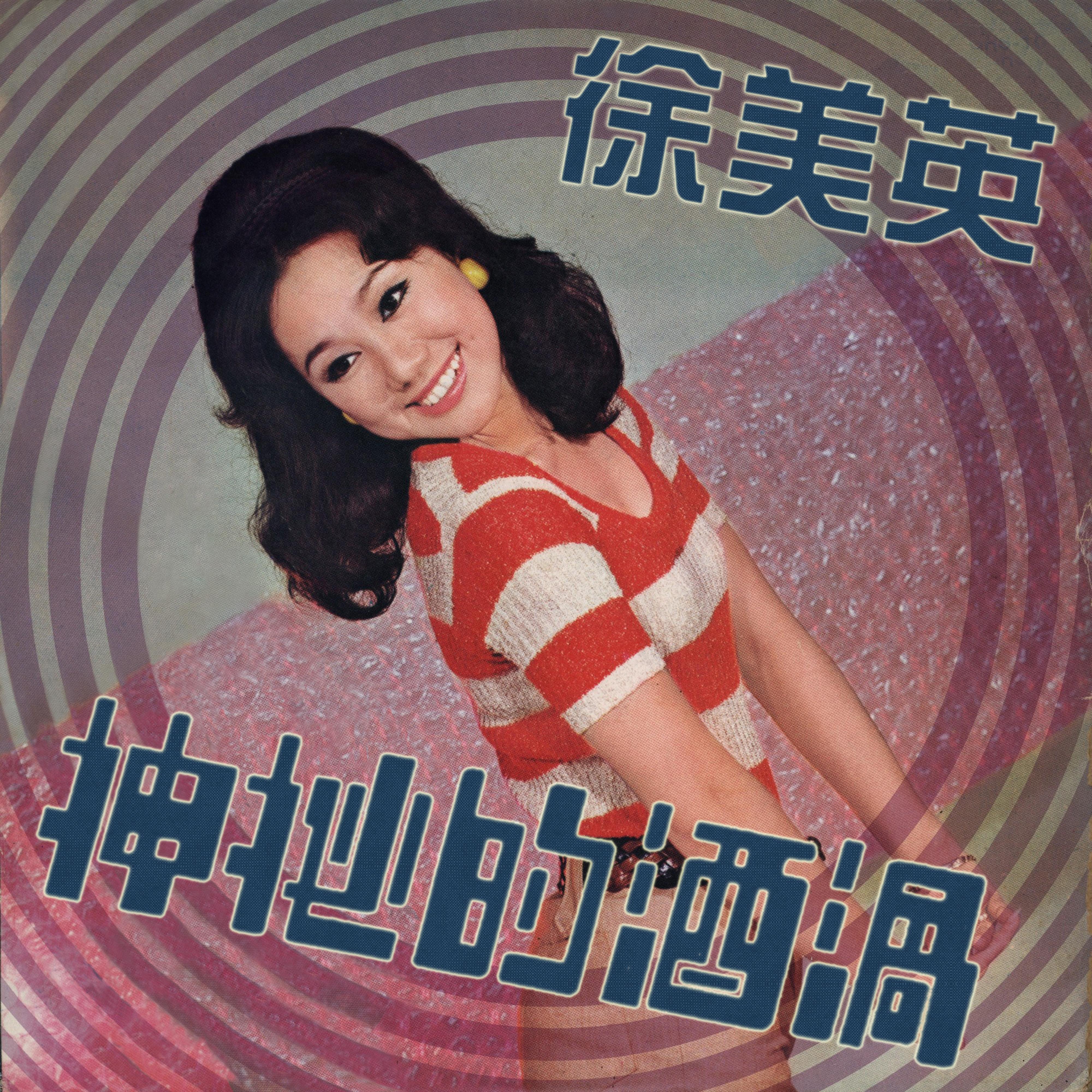 song-img