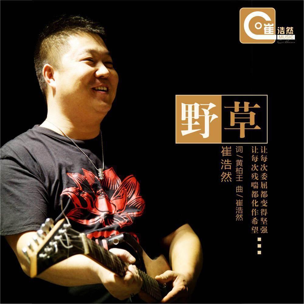 song-img
