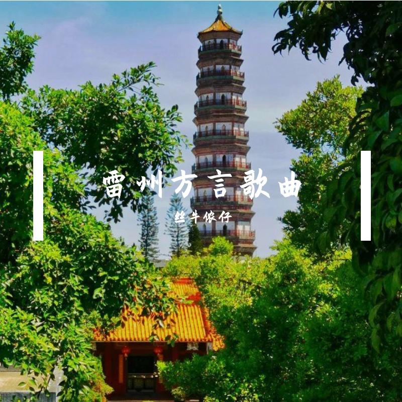 二十八岁无有老婆