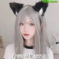时空缝隙 (DJ版)封面