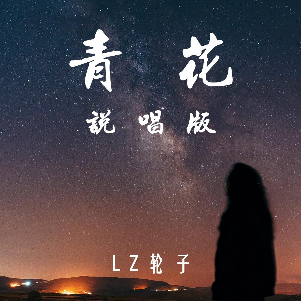song-img