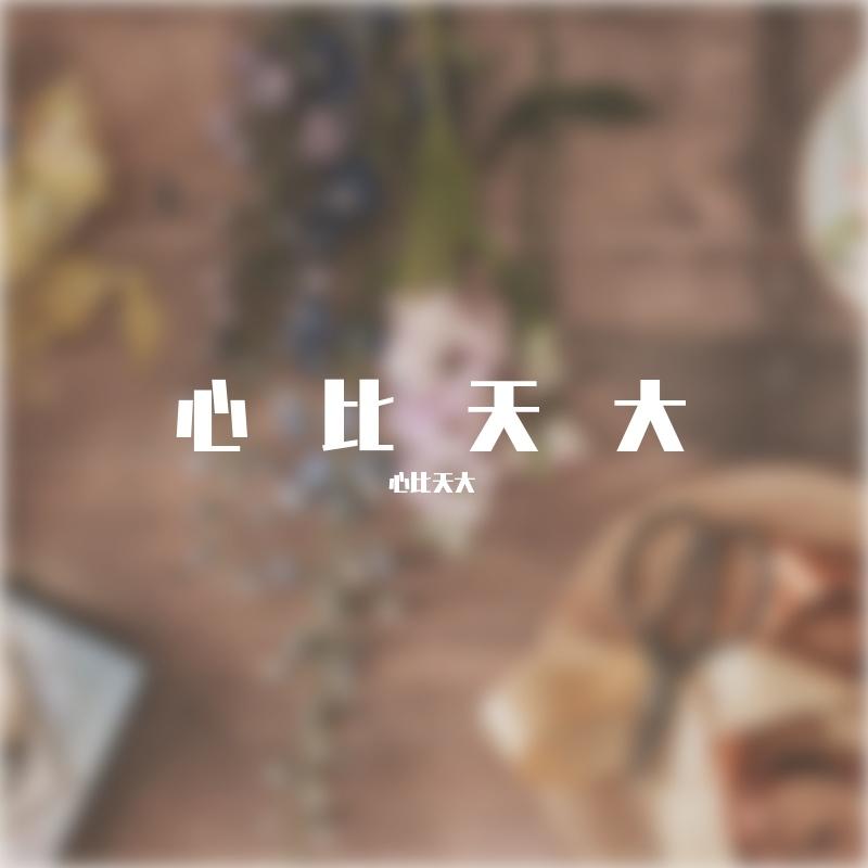 song-img