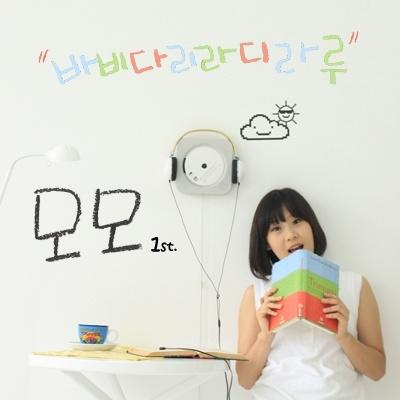 햇살처럼 너무 예뻐