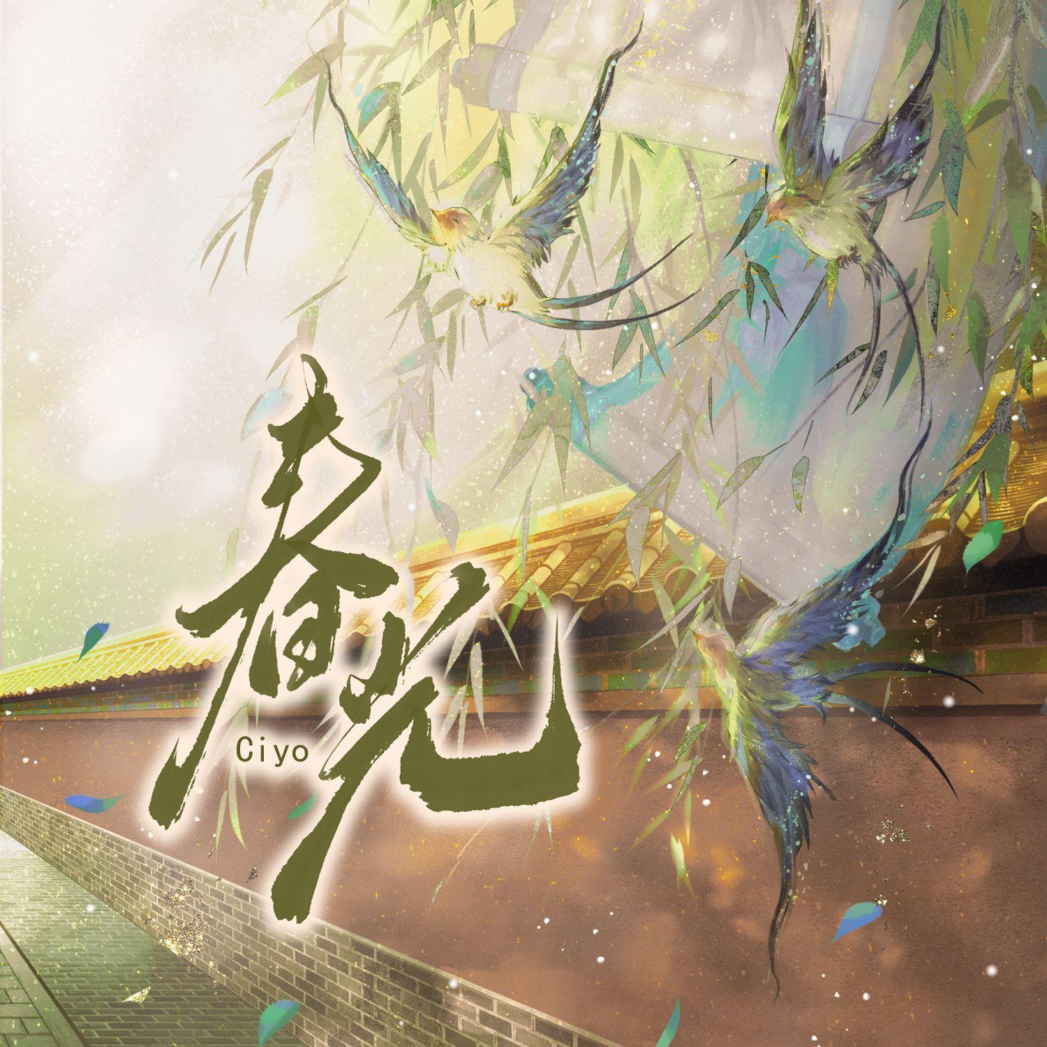 song-img