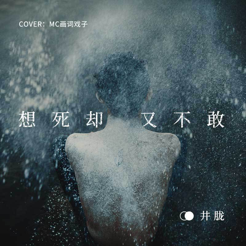来来来
