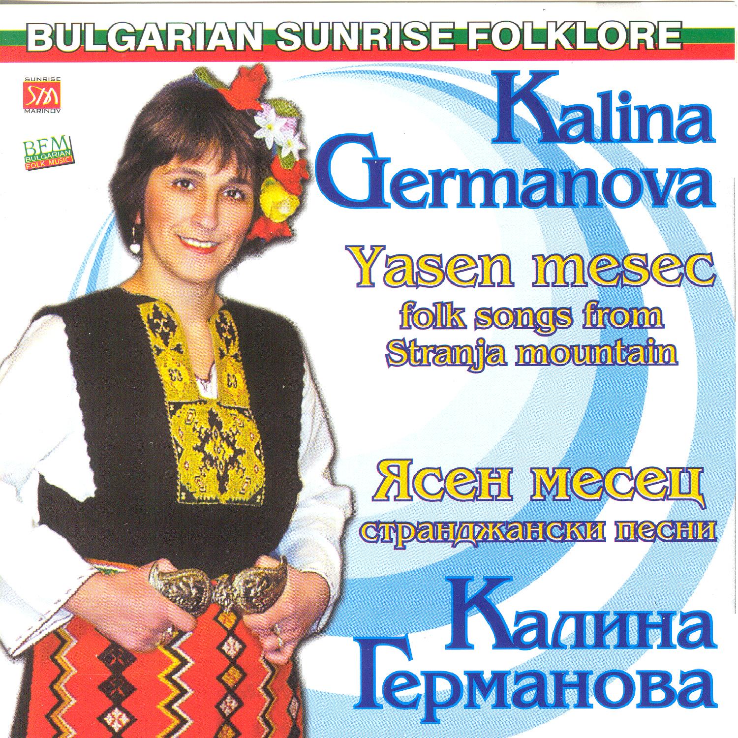 Belyo Le Kleto Sirache