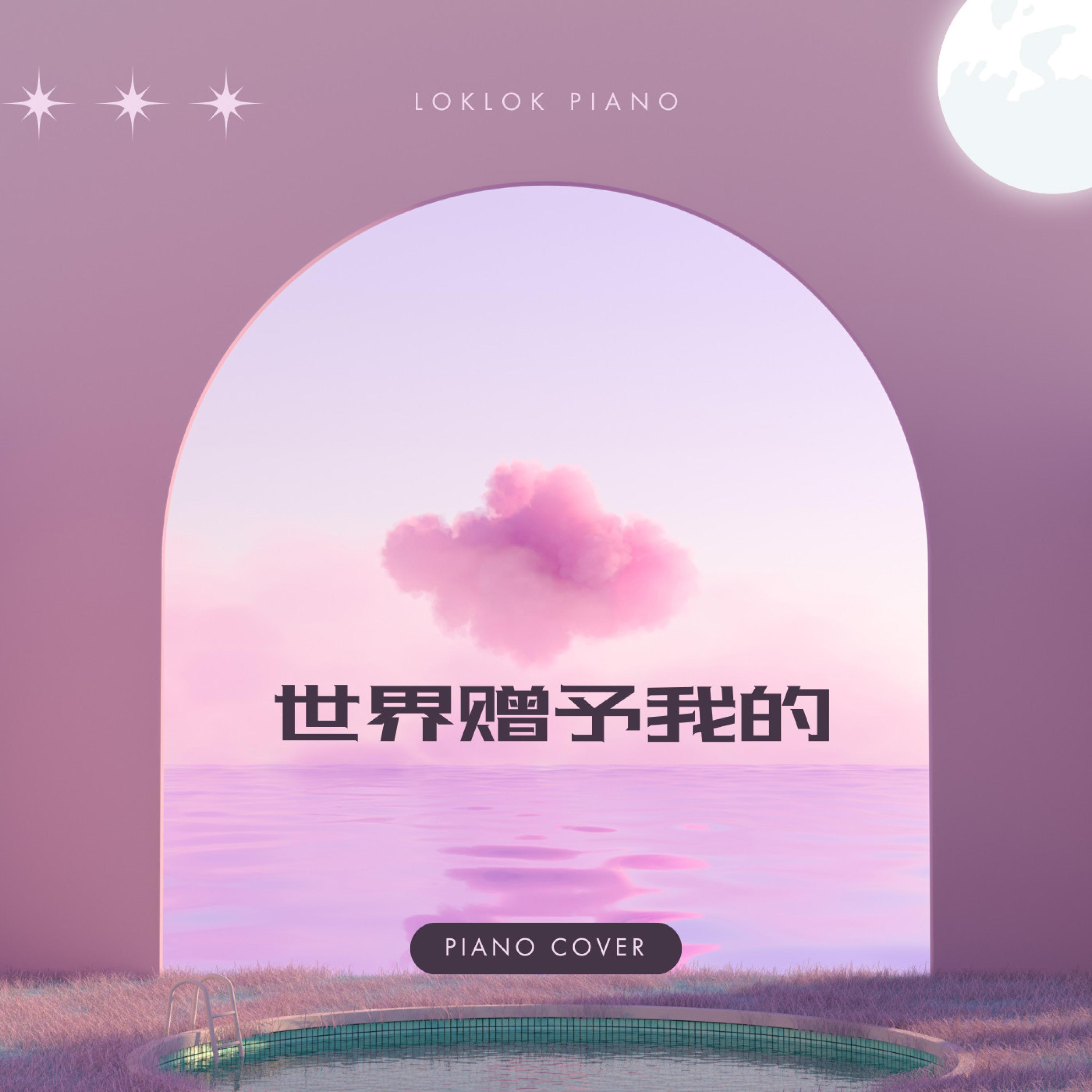 song-img