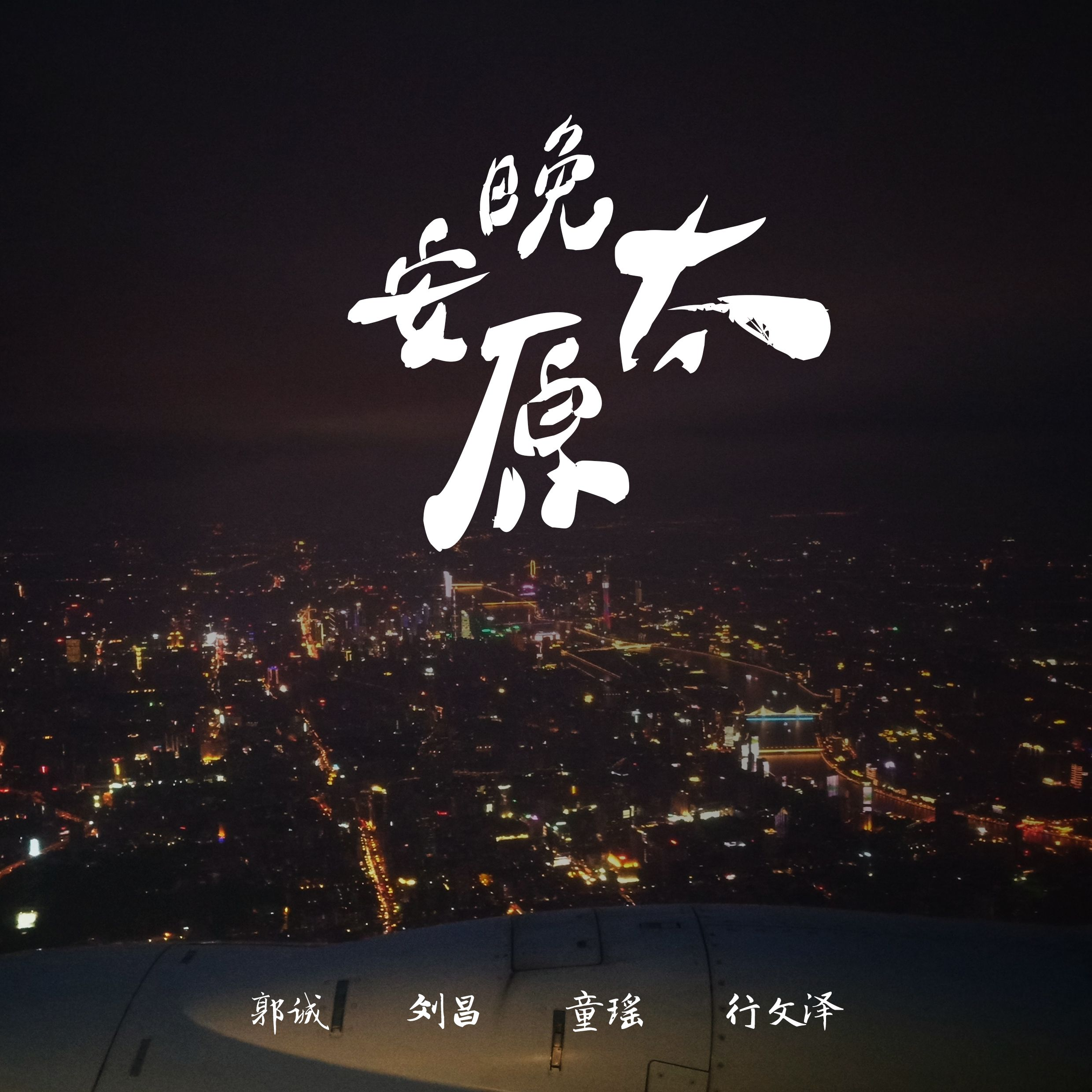 song-img