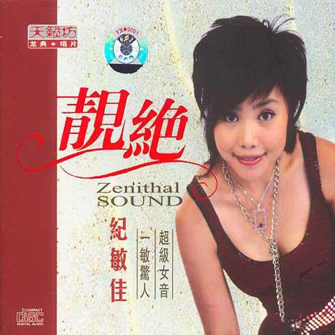 song-img