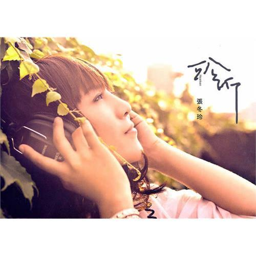 song-img