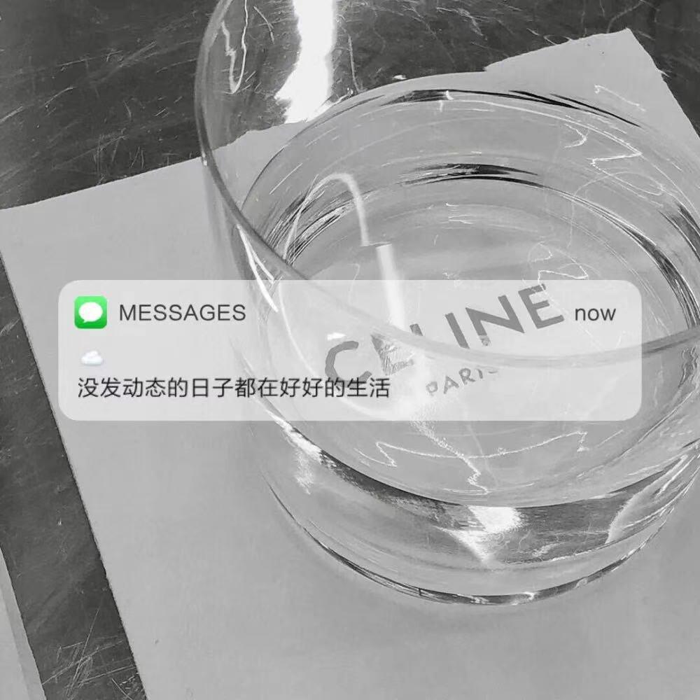雨爱(emo氛围版)封面