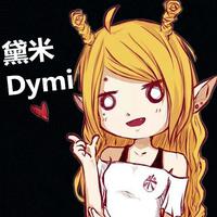 Dymili