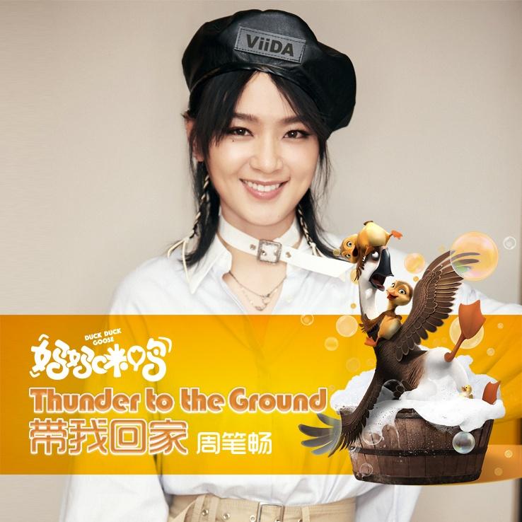 song-img