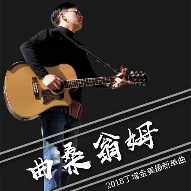 song-img