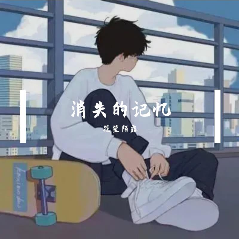 星语星愿封面