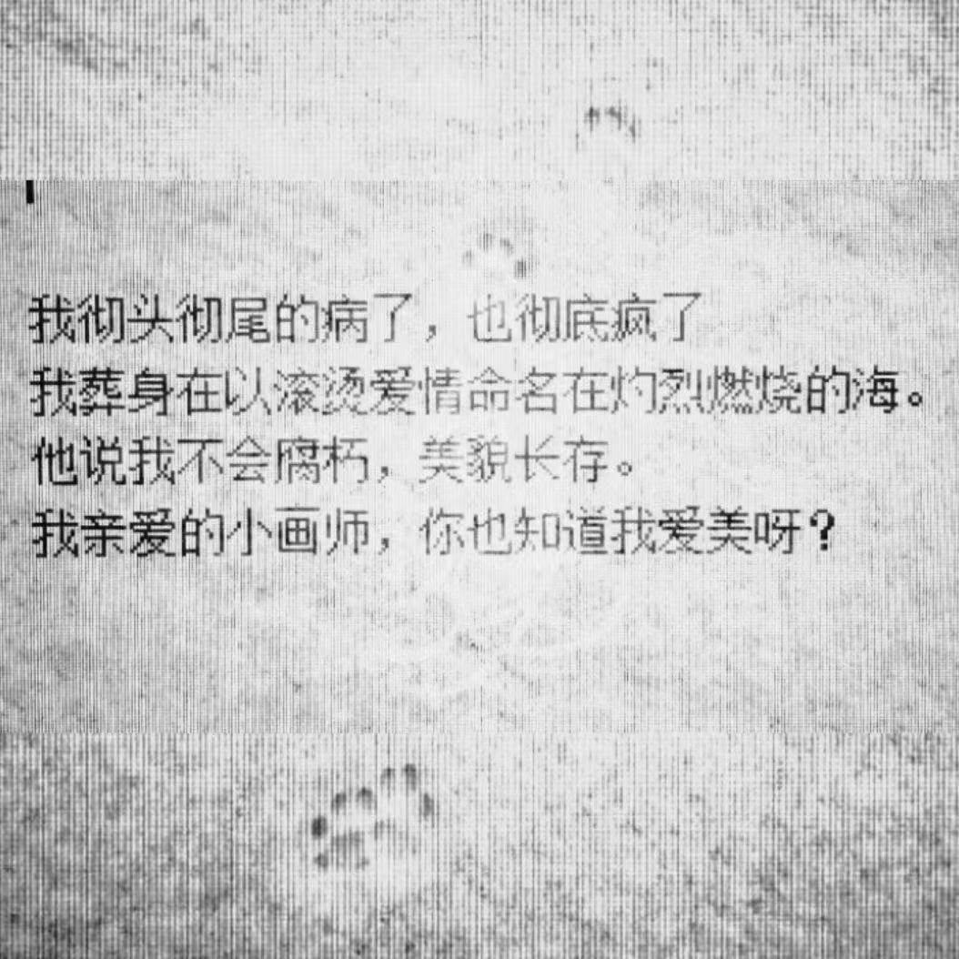 束冬_秋色_遥不可及 | 在线播放_束冬歌词_束冬下载 | 网易云音乐