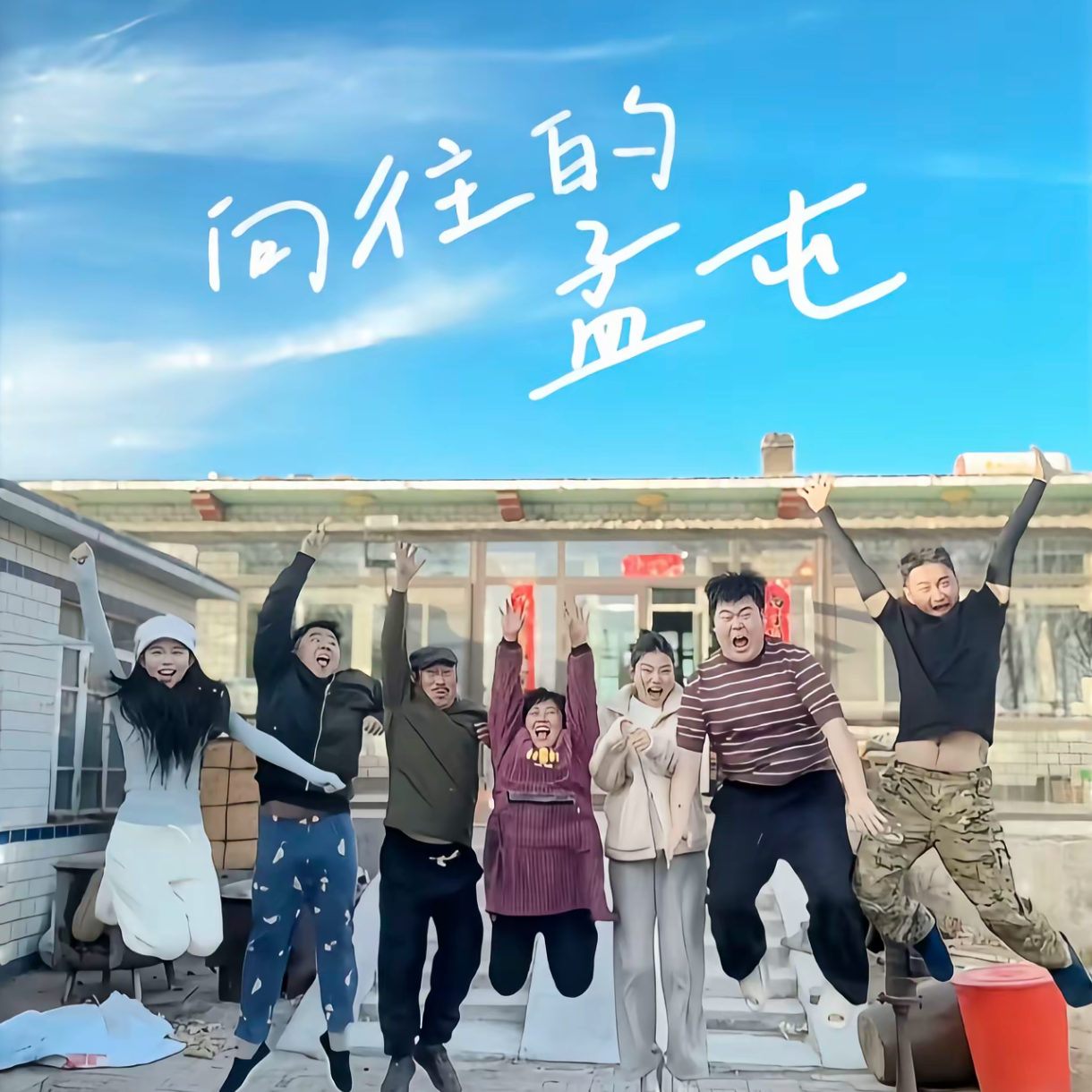 悬溺+空心（直播间翻唱版本）封面