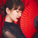 新年快乐 | 迎春纳福，新的一年好时光