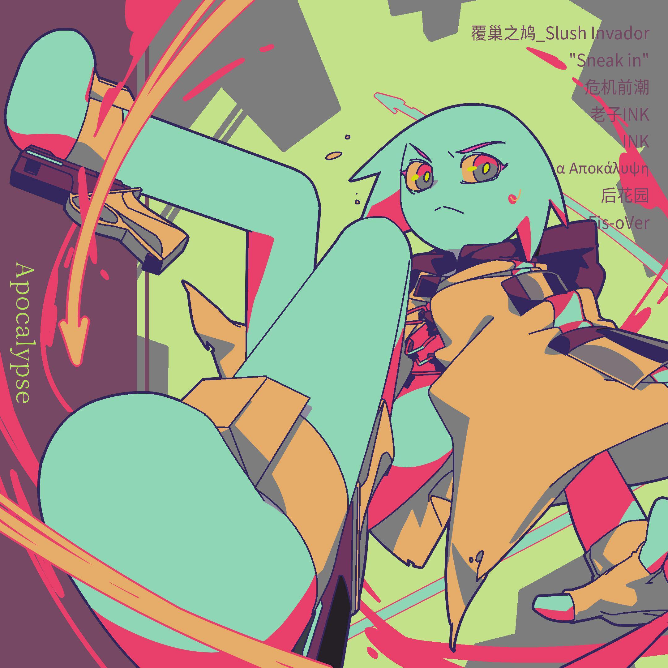 song-img