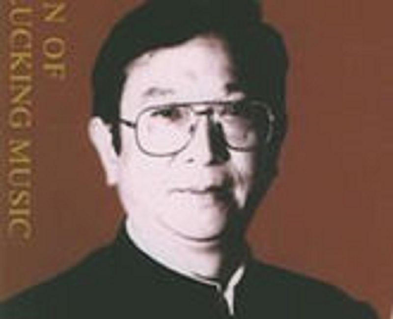顾冠仁