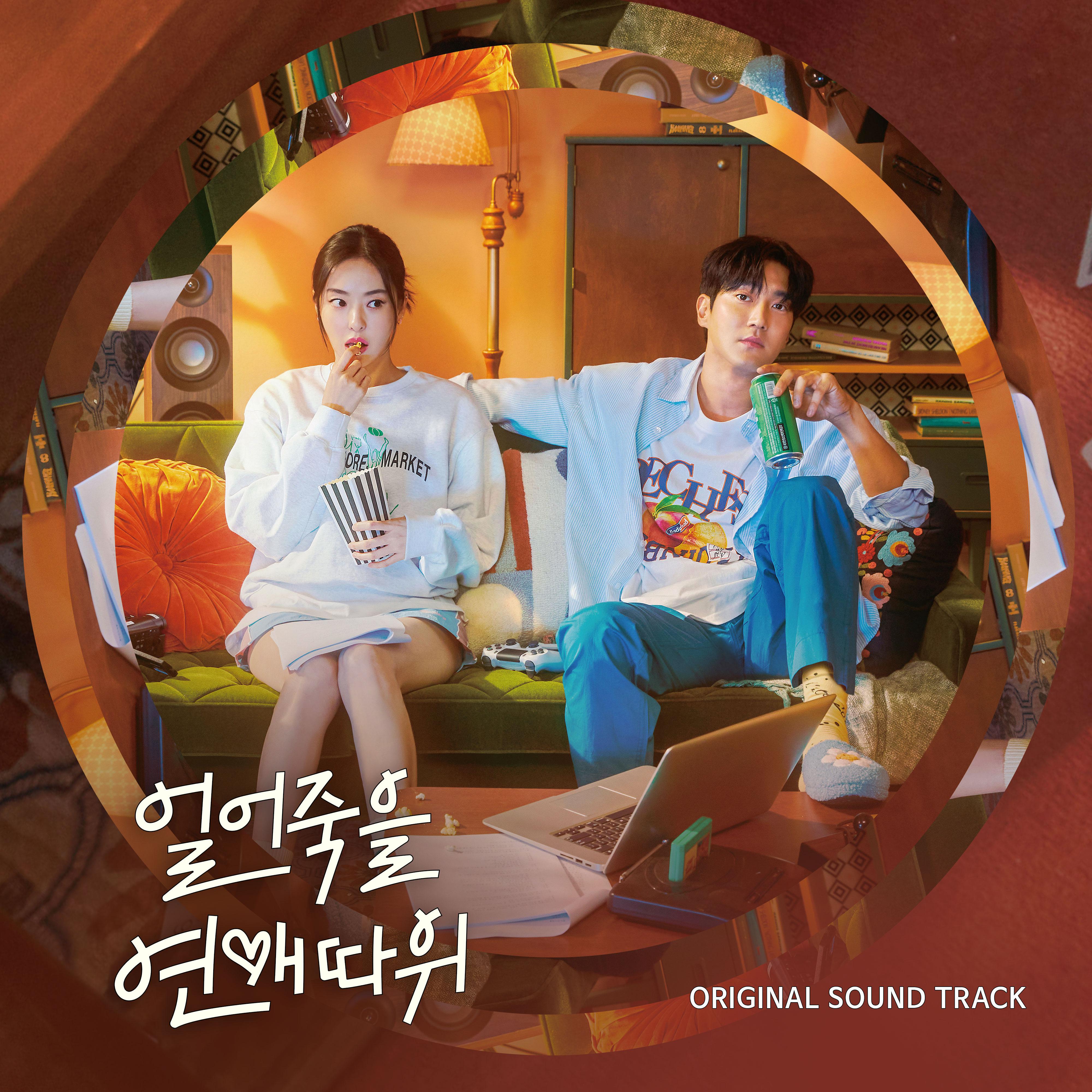 song-img
