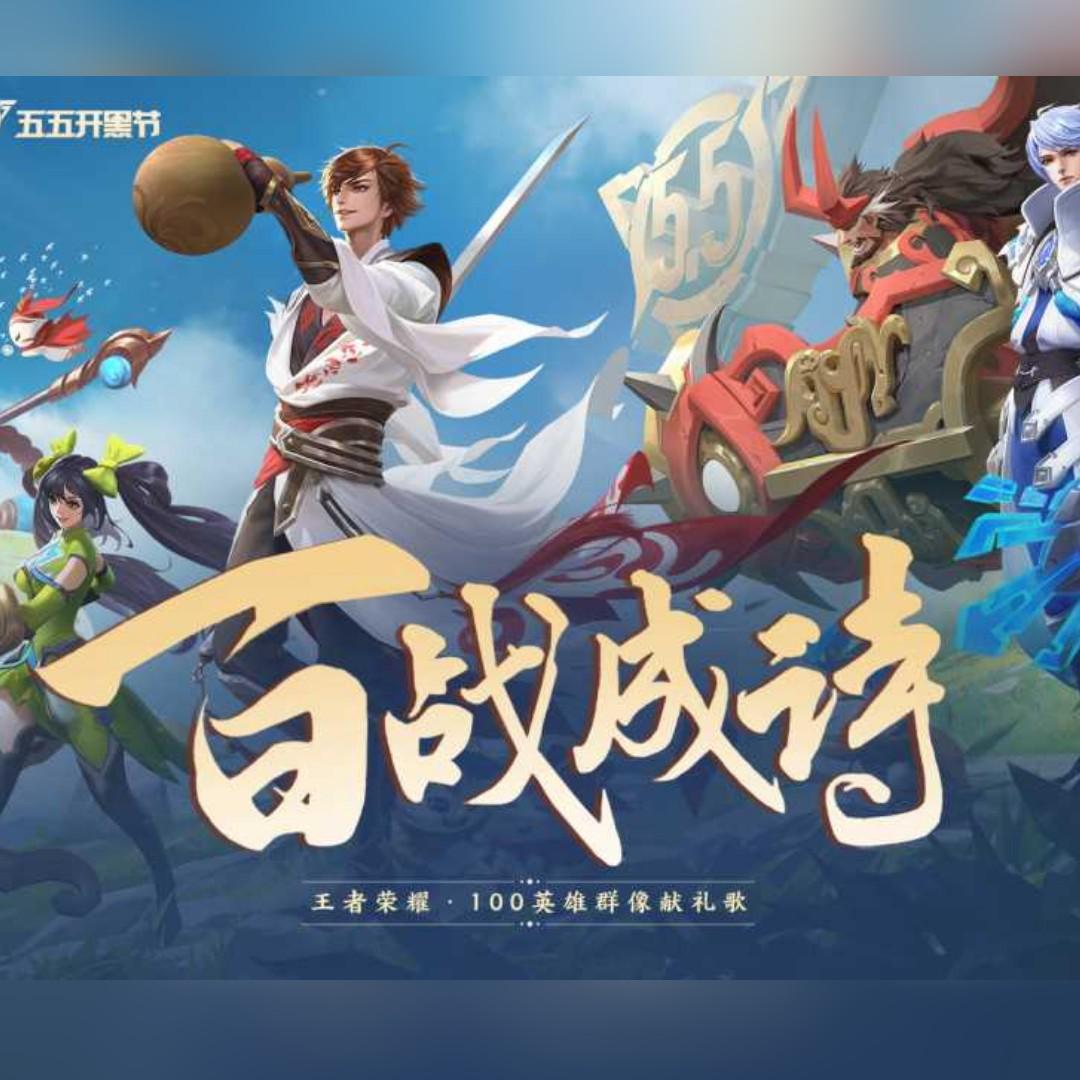 百战成诗（女声独唱版）