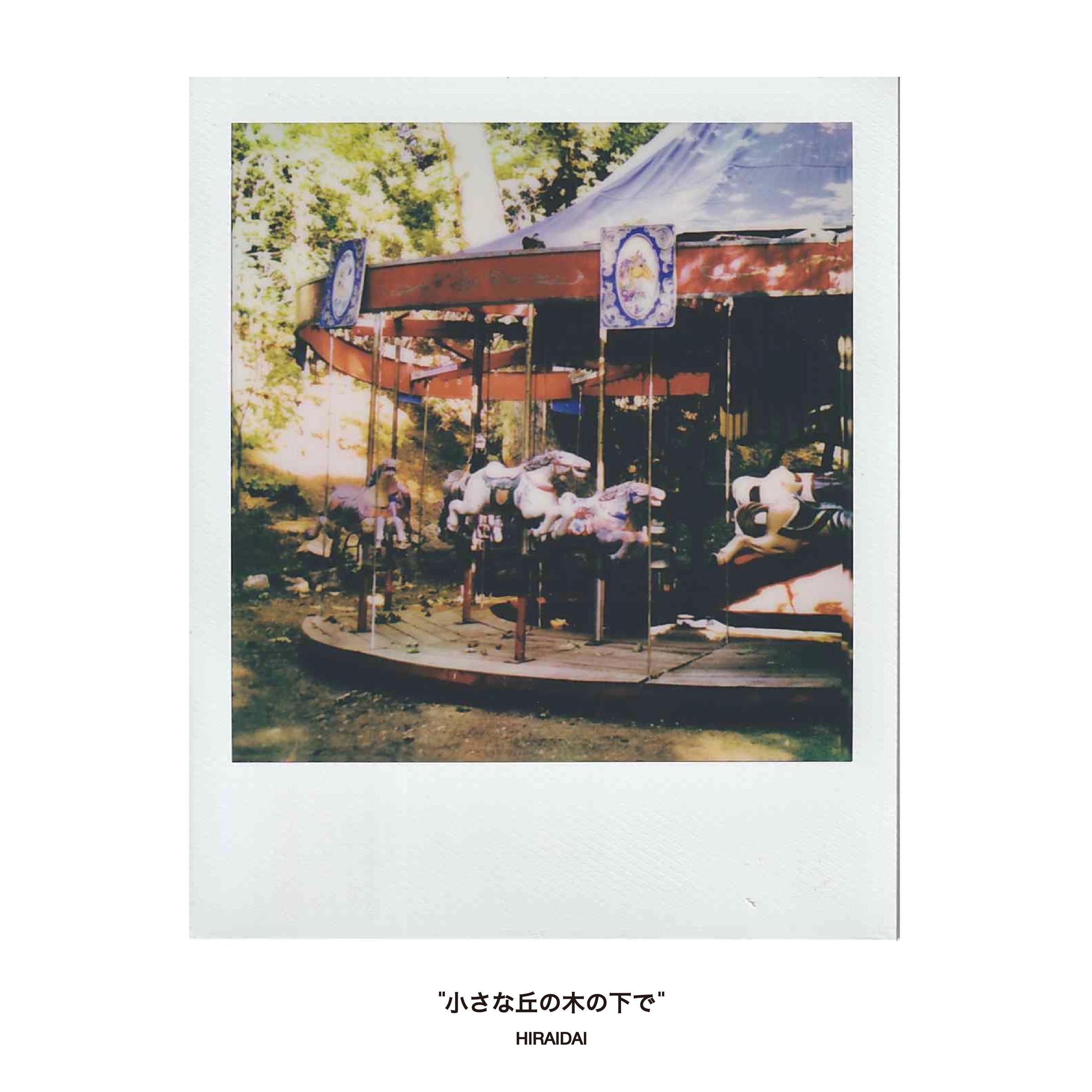 song-img