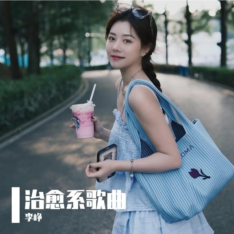 给自己一个拥抱封面