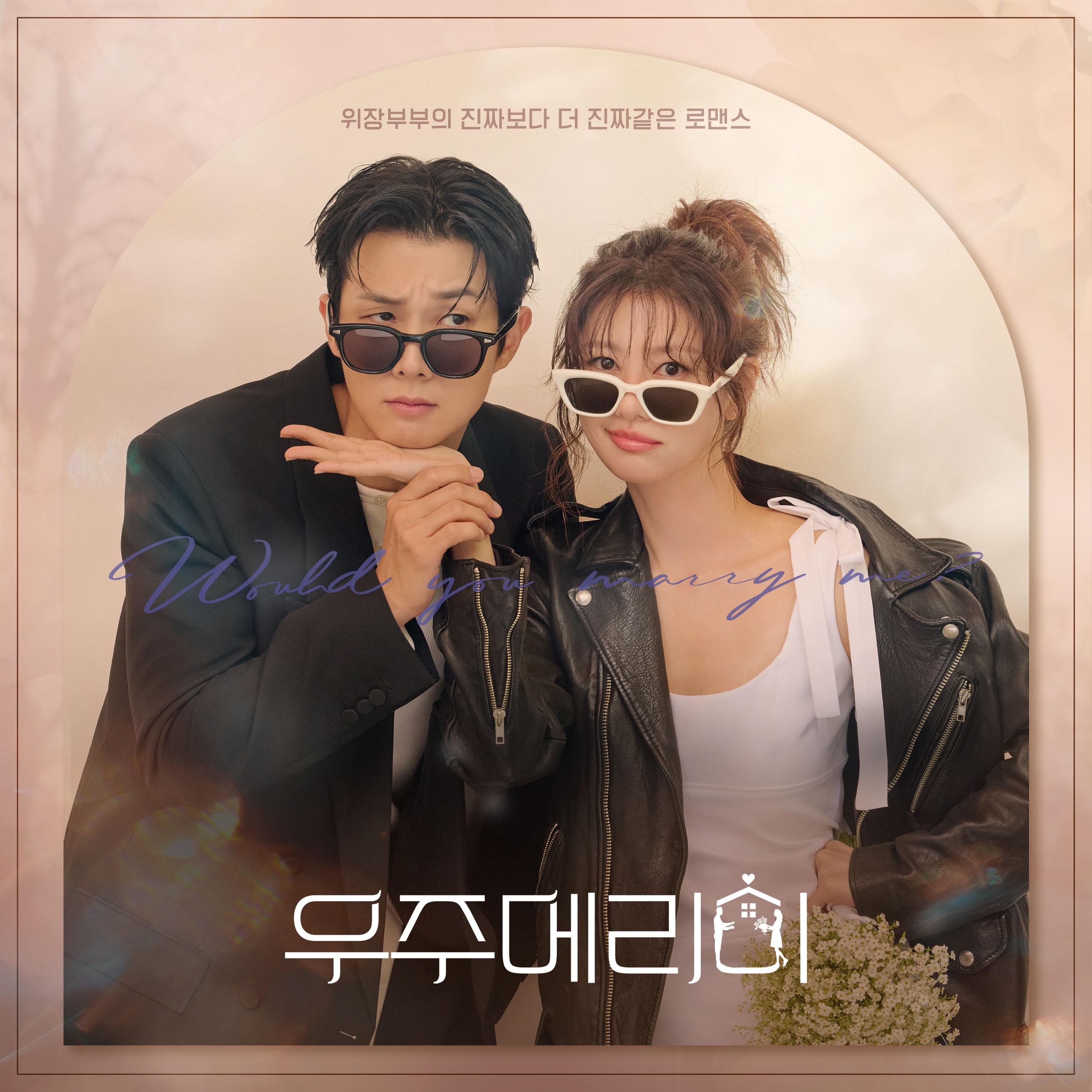 이 세상 끝까지