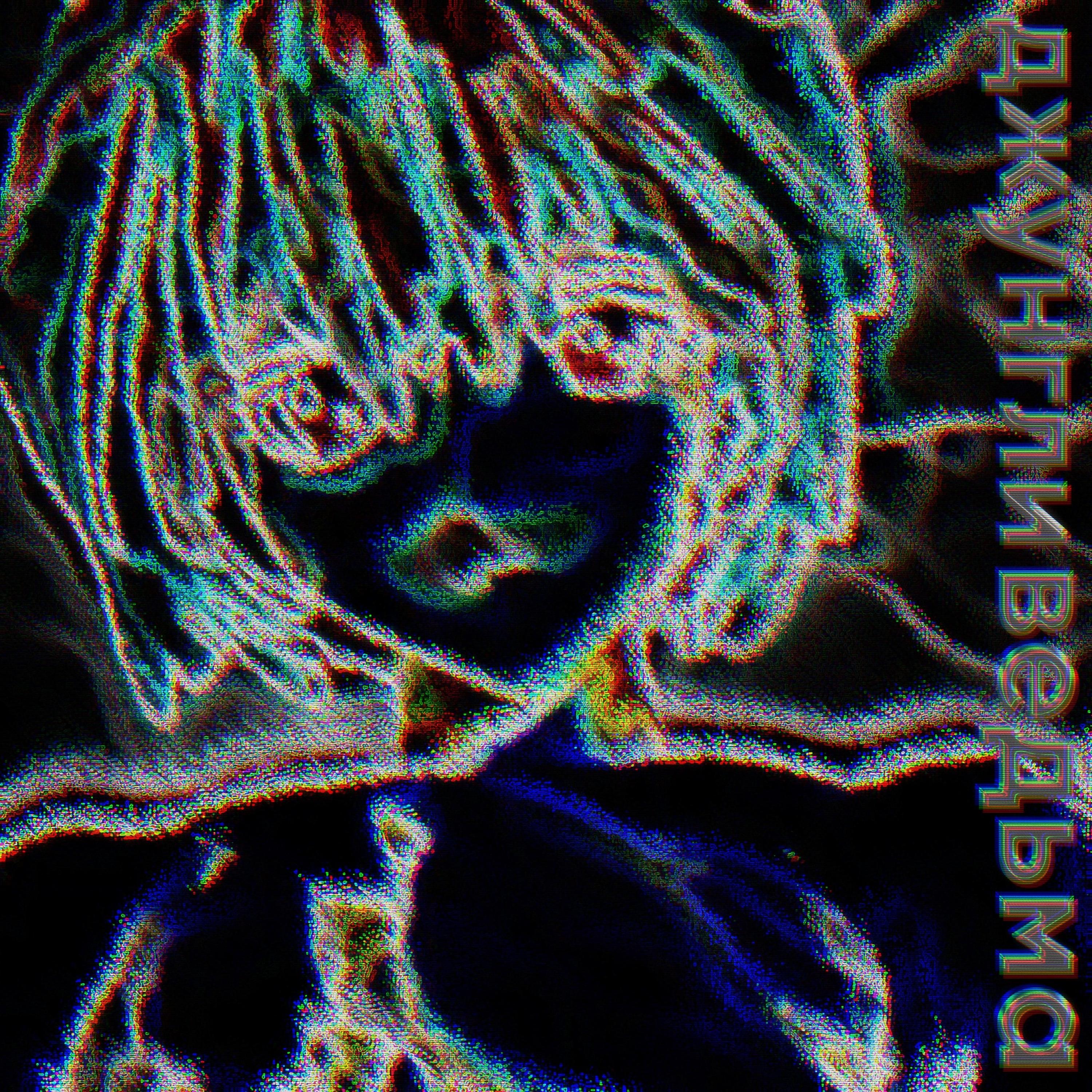 You Can't Kill a Witch