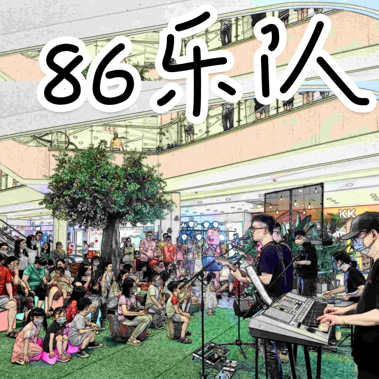 再见我的梦（demo）封面