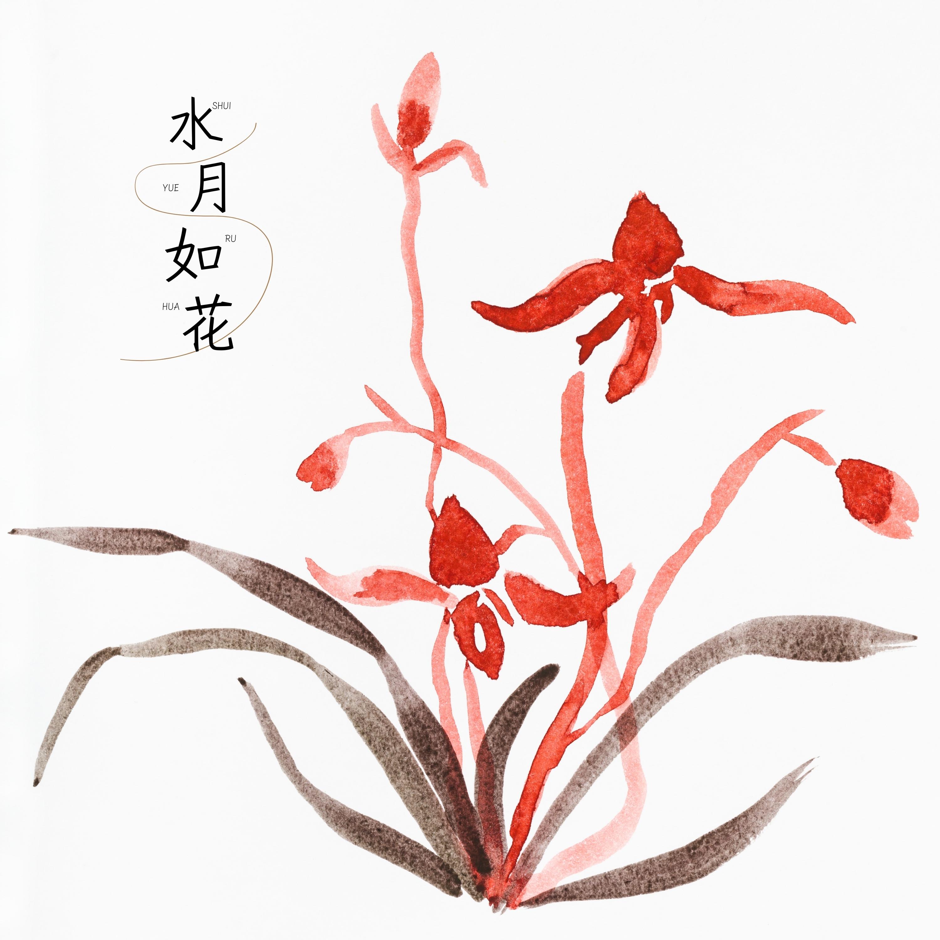 桃花扇影 (古琴) - 养生音乐盒封面