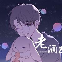 酒友资料,酒友最新歌曲,酒友MV视频,酒友音乐专辑,酒友好听的歌