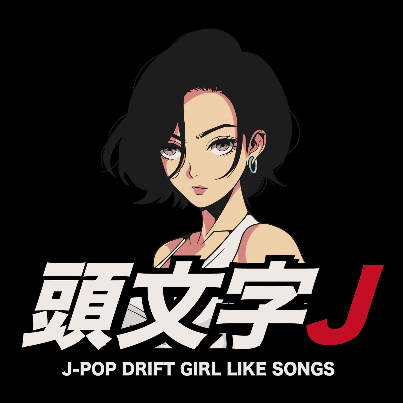 My Revolution (Cover)