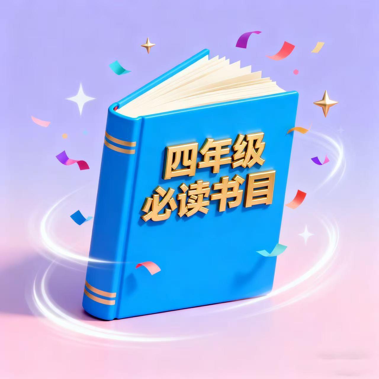 后羿射日封面