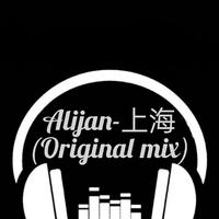 Alijan-上海资料,Alijan-上海最新歌曲,Alijan-上海MV视频,Alijan-上海音乐专辑,Alijan-上海好听的歌