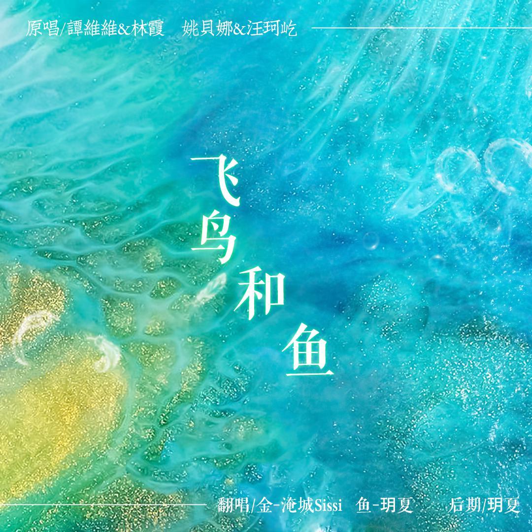 song-img