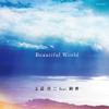 玉置浩二 - Beautiful World