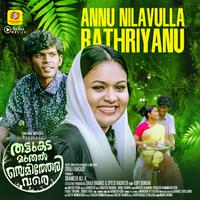 Annu Nilavulla Rathriyanu (From 