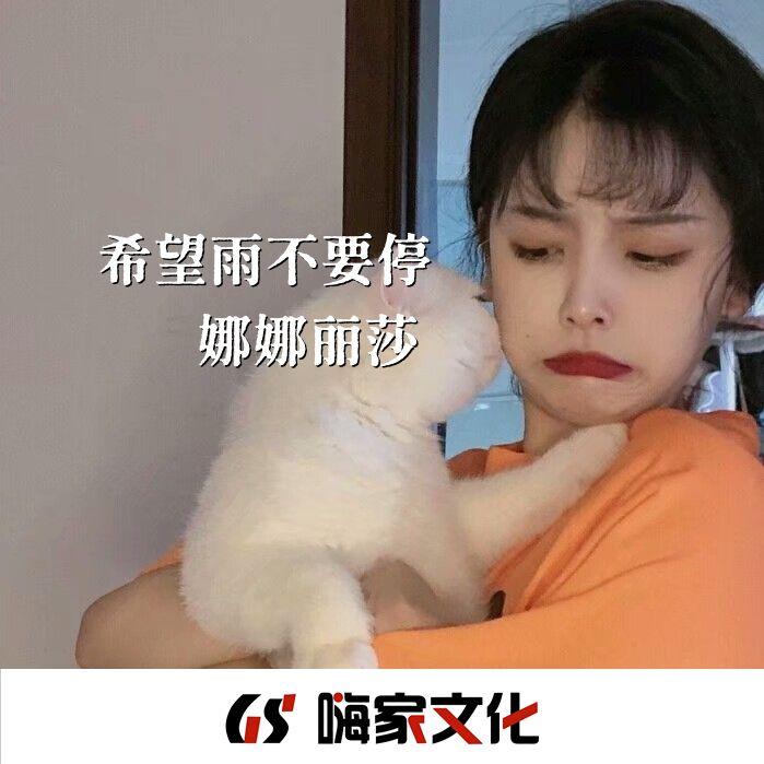 胡广生（难养的花）封面
