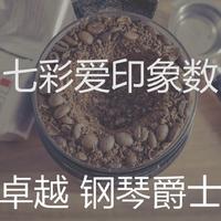 卓越 钢琴爵士资料,卓越 钢琴爵士最新歌曲,卓越 钢琴爵士MV视频,卓越 钢琴爵士音乐专辑,卓越 钢琴爵士好听的歌