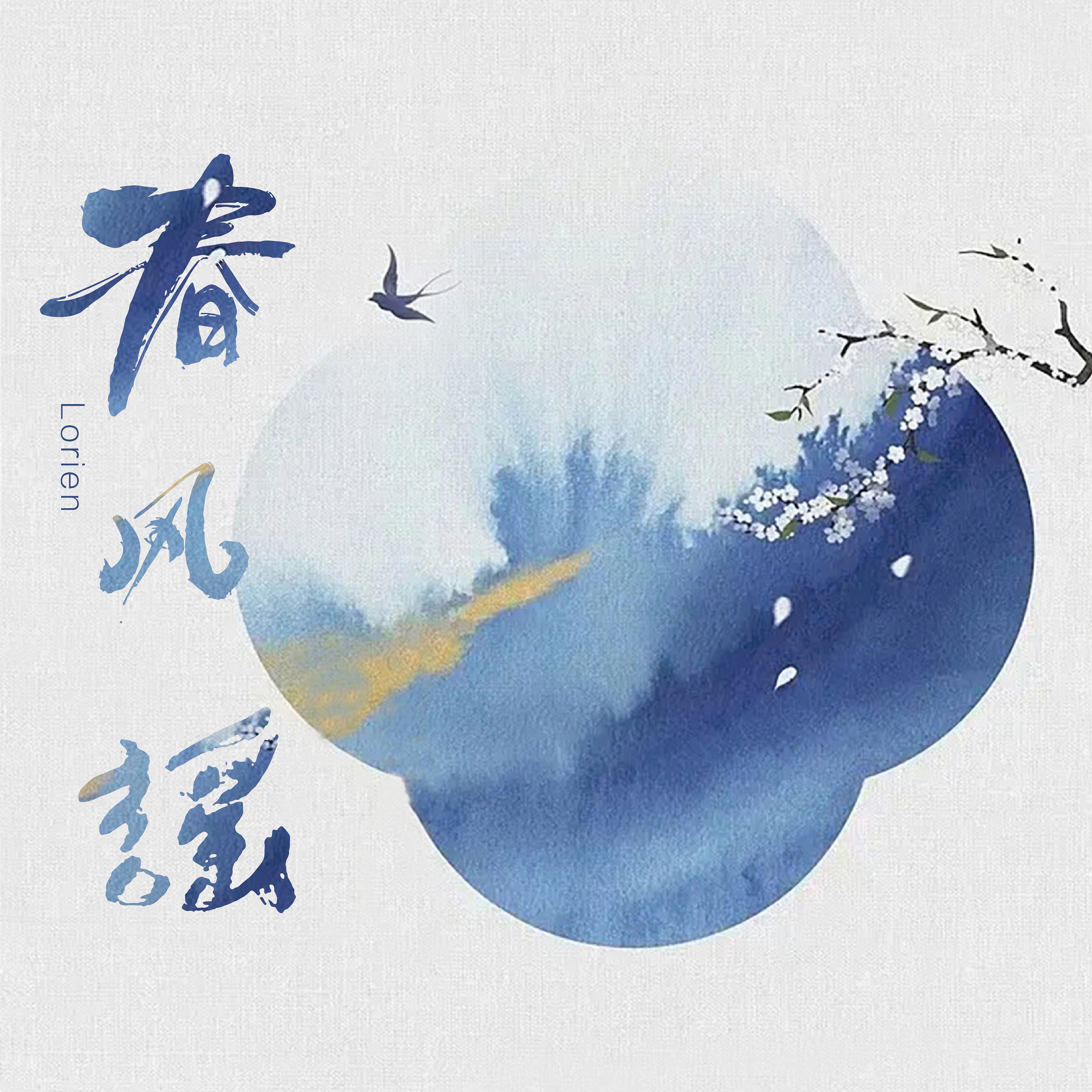 song-img