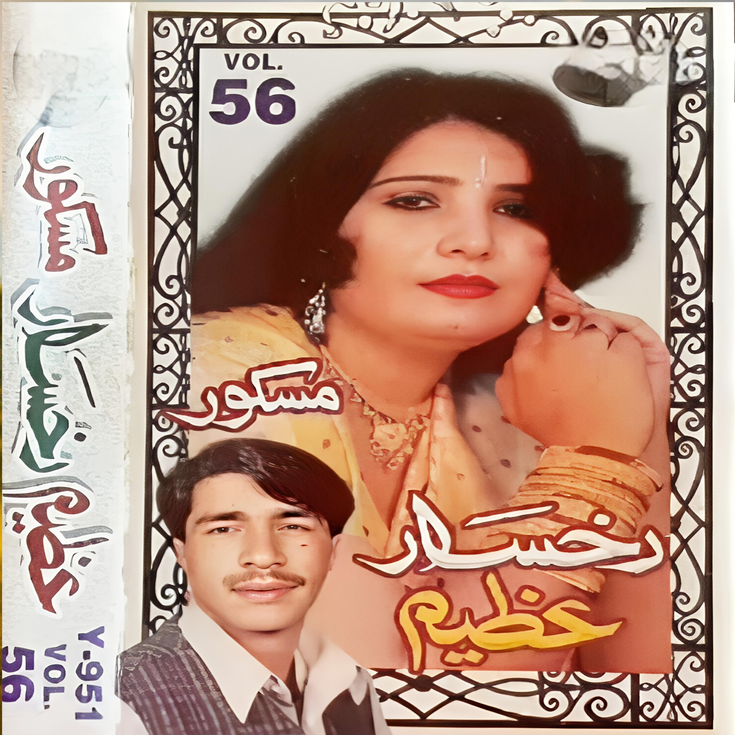 Rona zama halaka waran de