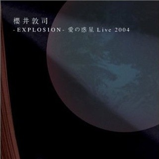 櫻井敦司 EXPLOSION-