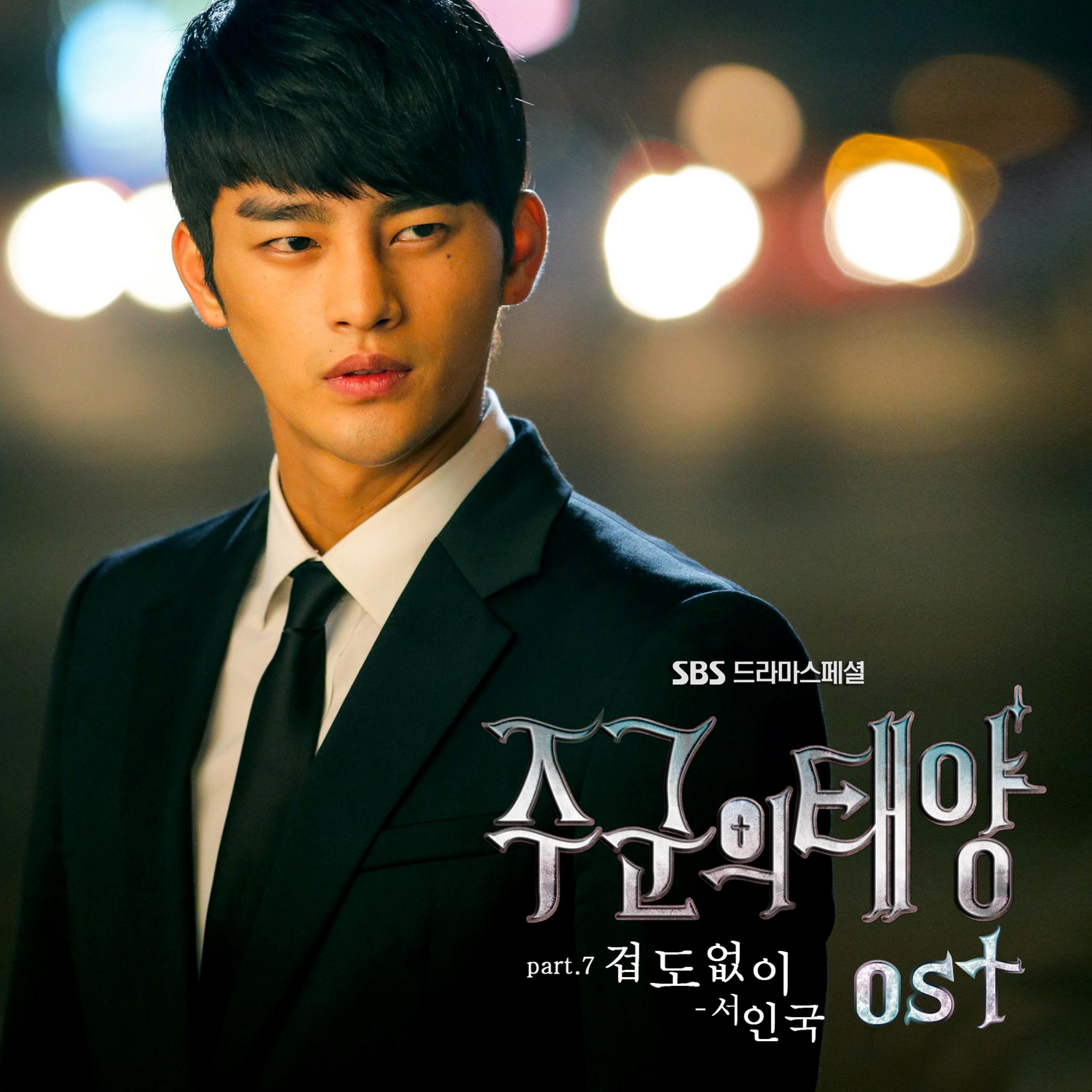 song-img