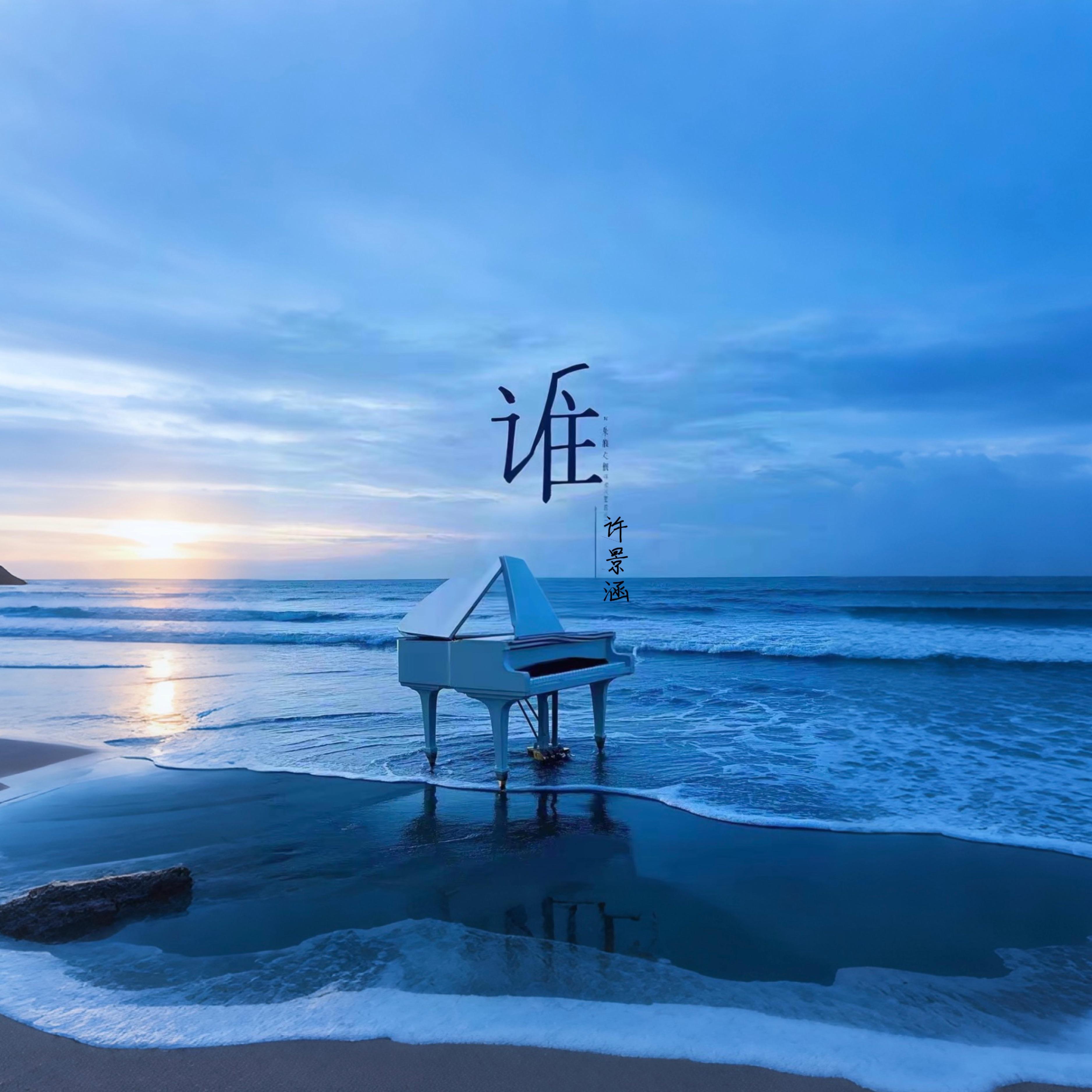 song-img