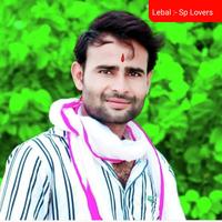 Mat Rov Chup Heja Kr Devta