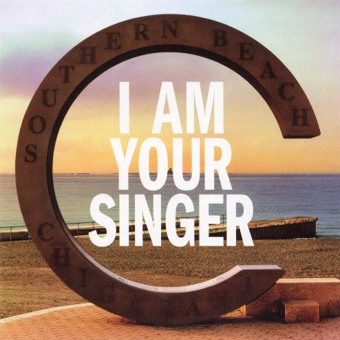 I AM YOUR SINGER_サザンオールスターズ_I AM YOUR SINGER | 在线播放_I AM YOUR SINGER歌词_I AM YOUR SINGER下载 | 网易云音乐